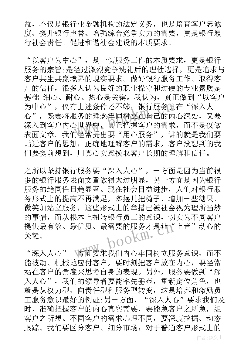 最新工厂演讲稿(优质5篇)