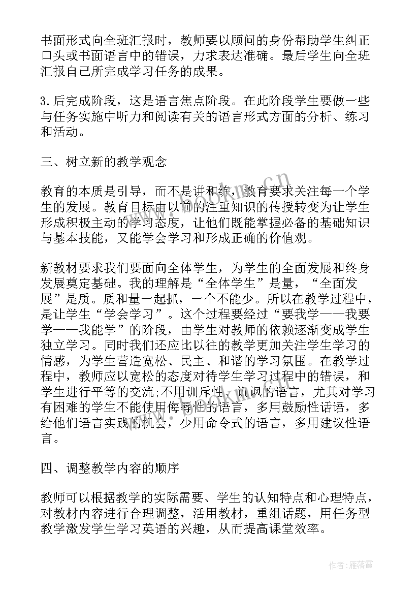 2023年语文试卷分析心得体会(通用5篇)