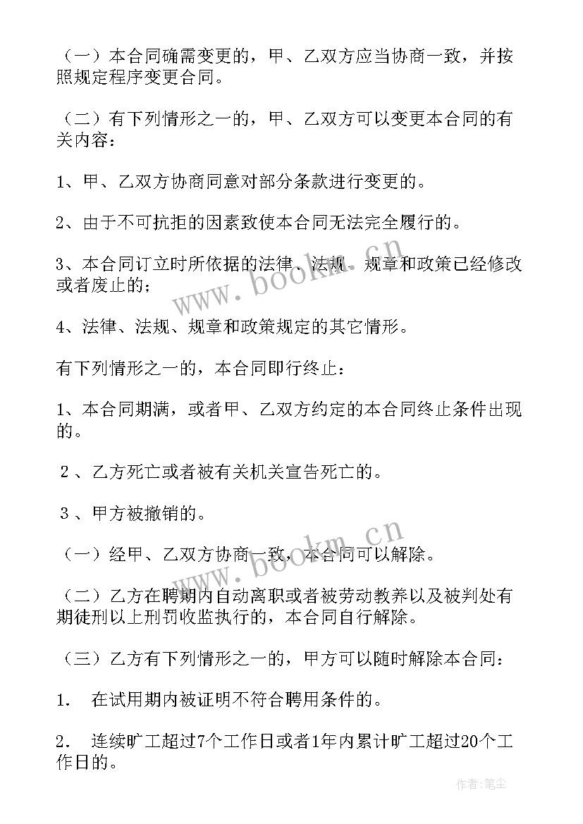 最新执业医师挂靠合同(优秀5篇)