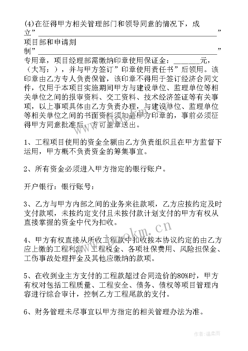 最新小工程承包合同协议书最简单(模板8篇)