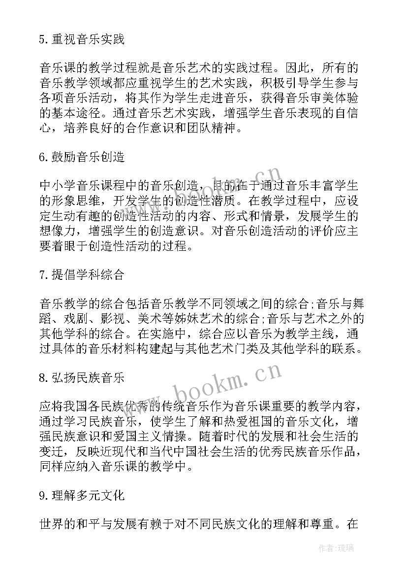 2023年新课标初中数学教学目标 初中数学新课程标准学习心得感言(优秀5篇)