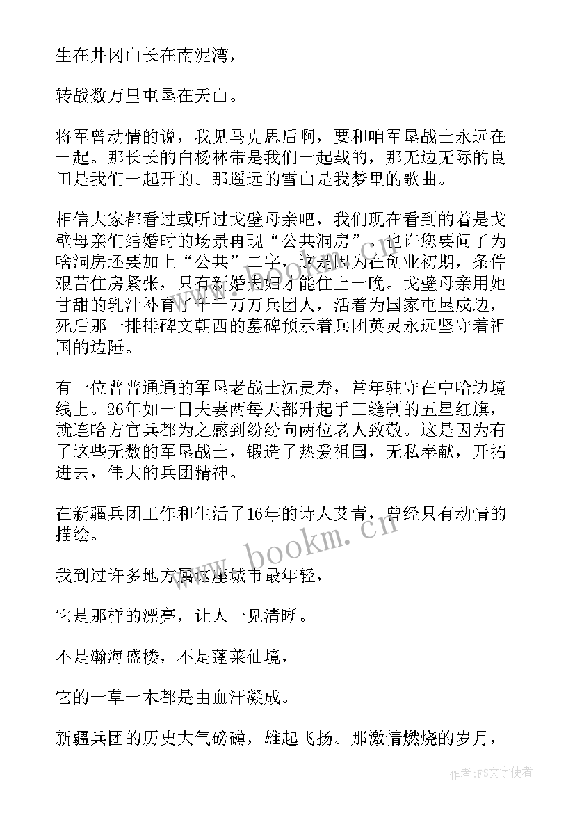 最新家庭的读后感(实用8篇)