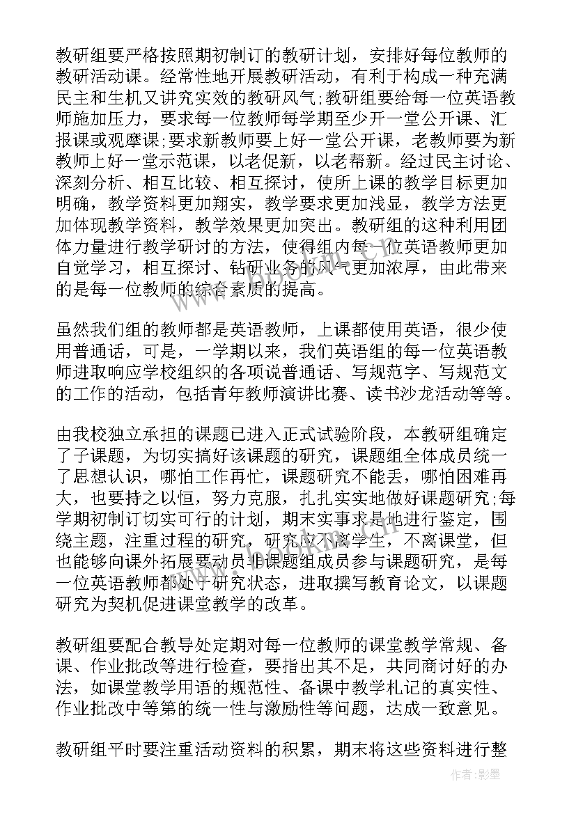 教师自我鉴定(实用5篇)