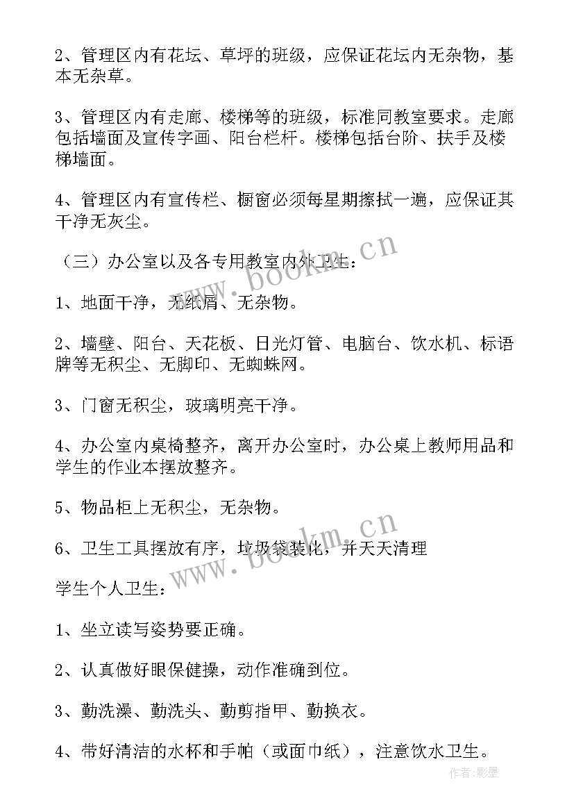 最新高中招生办工作总结(模板7篇)