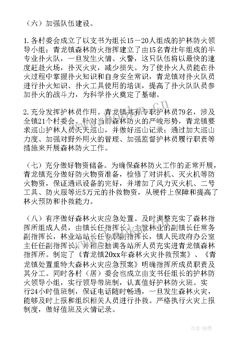 最新水库自检自查报告(优秀10篇)