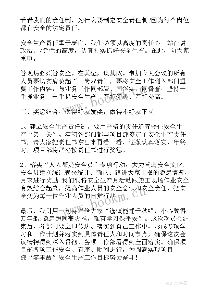 最新红色经典朗读比赛总结发言稿(大全5篇)