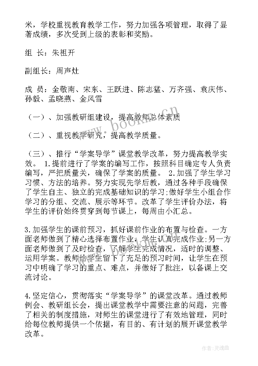 最新仲裁院年度自查报告(优秀7篇)