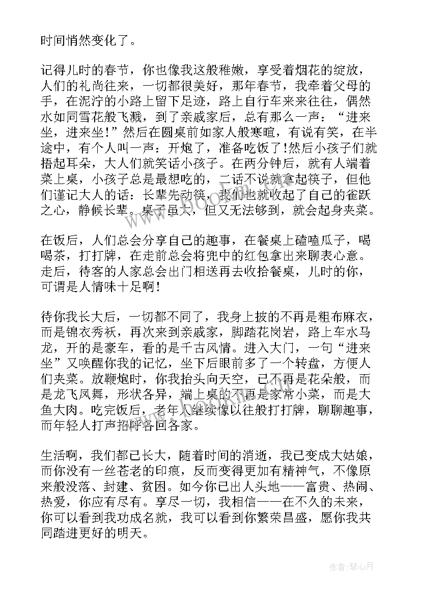 最新我的连队我的家标语(模板8篇)