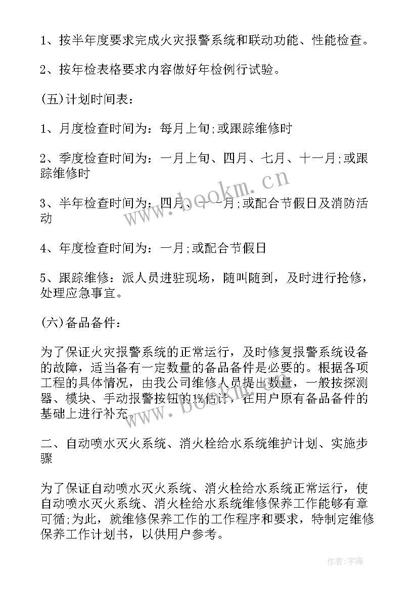 民办教育协会工作总结 民办教育协会半年工作总结(汇总5篇)