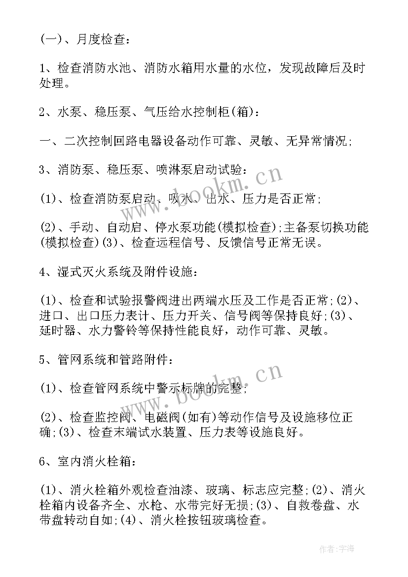 民办教育协会工作总结 民办教育协会半年工作总结(汇总5篇)