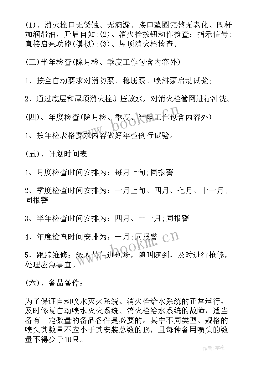 民办教育协会工作总结 民办教育协会半年工作总结(汇总5篇)