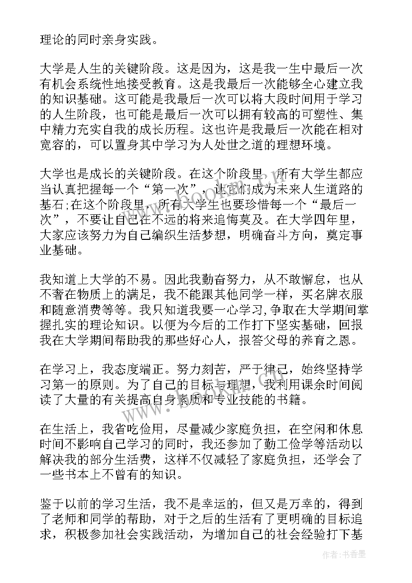 最新政府发给企业的函 企业给政府表扬信(精选10篇)