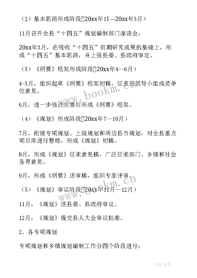 最新乡村医院建设 乡村振兴工作实施方案(优秀6篇)