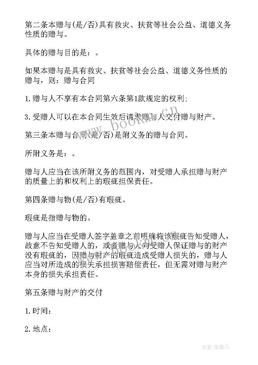 2023年联系函用于情况 指定材料心得体会(大全5篇)