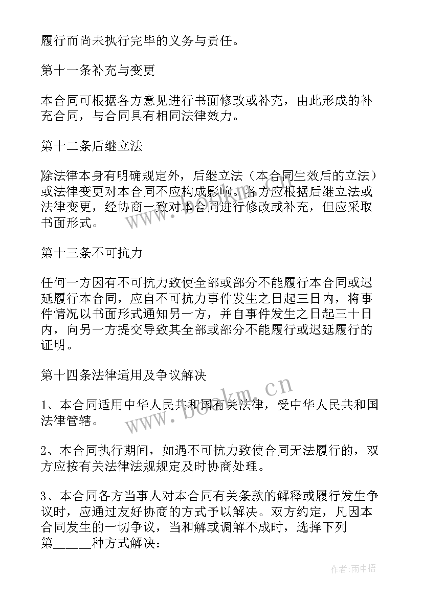 自建房租房合同 合作建房合同(大全8篇)