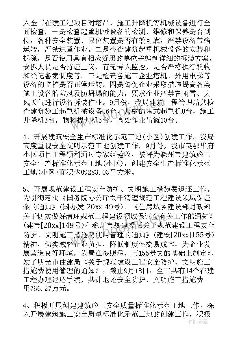 最新放假班长工作总结 班长工作总结(优秀6篇)