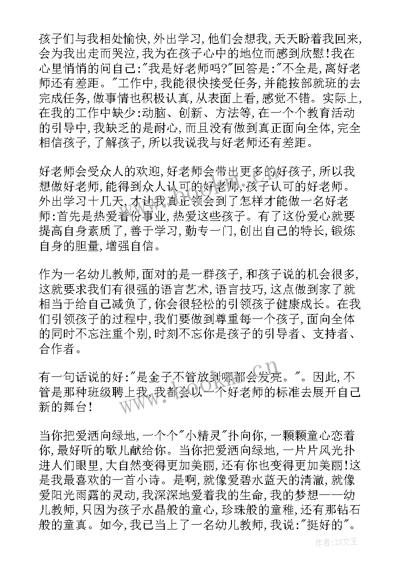 六一儿童节儿童发言稿 庆祝六一儿童节发言稿(优质6篇)