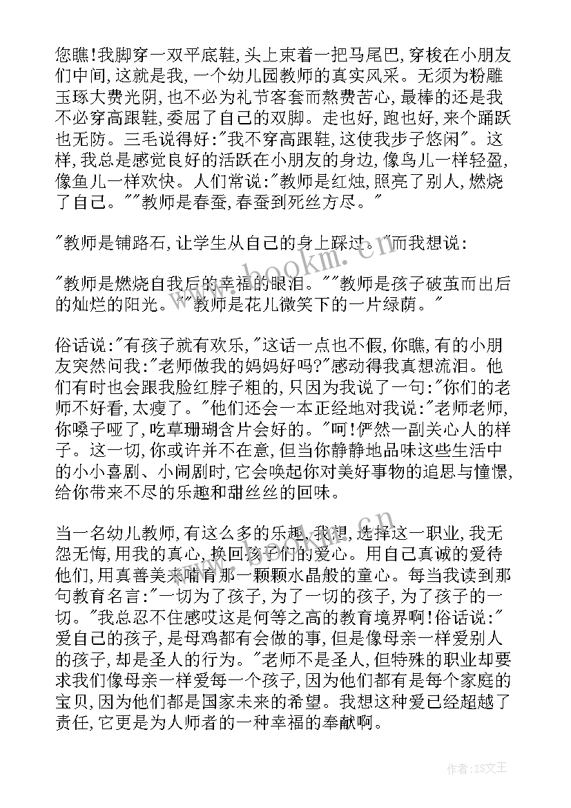 六一儿童节儿童发言稿 庆祝六一儿童节发言稿(优质6篇)