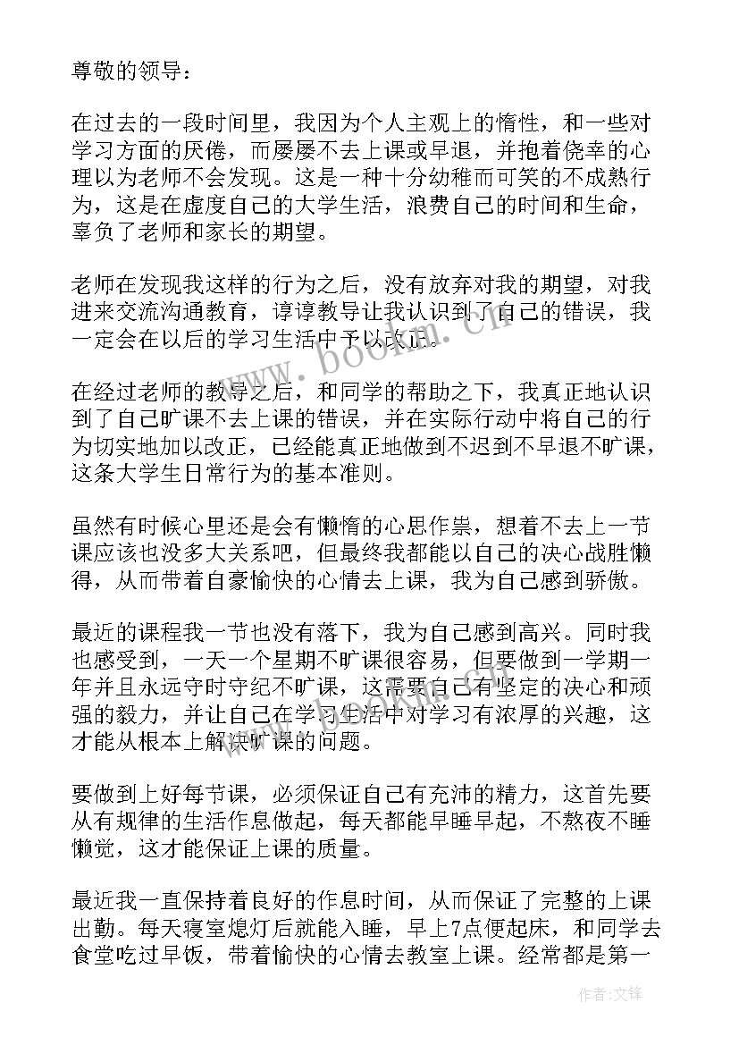 2023年思想汇报格式 个人思想汇报格式(大全8篇)