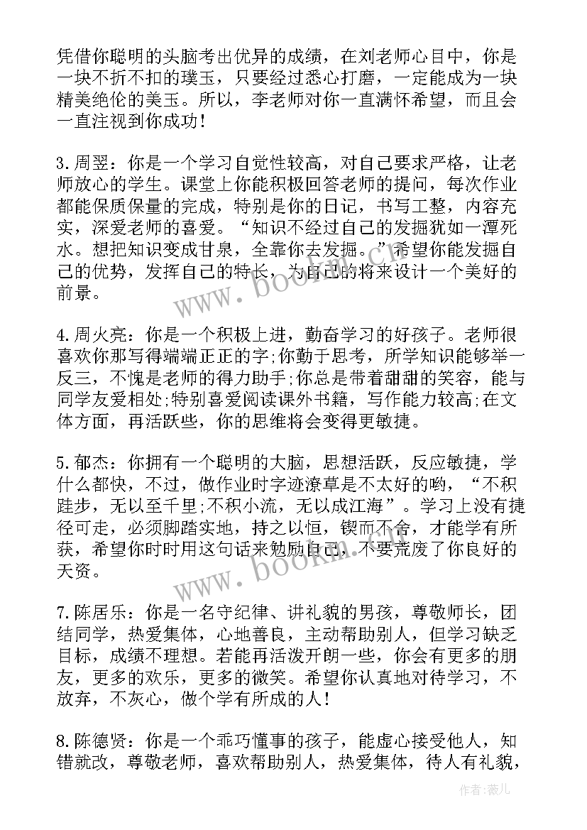 最新高中党员教师自评 高中老师的年终自我鉴定(通用5篇)