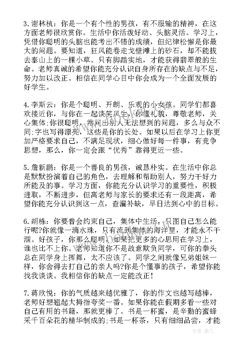 最新高中党员教师自评 高中老师的年终自我鉴定(通用5篇)