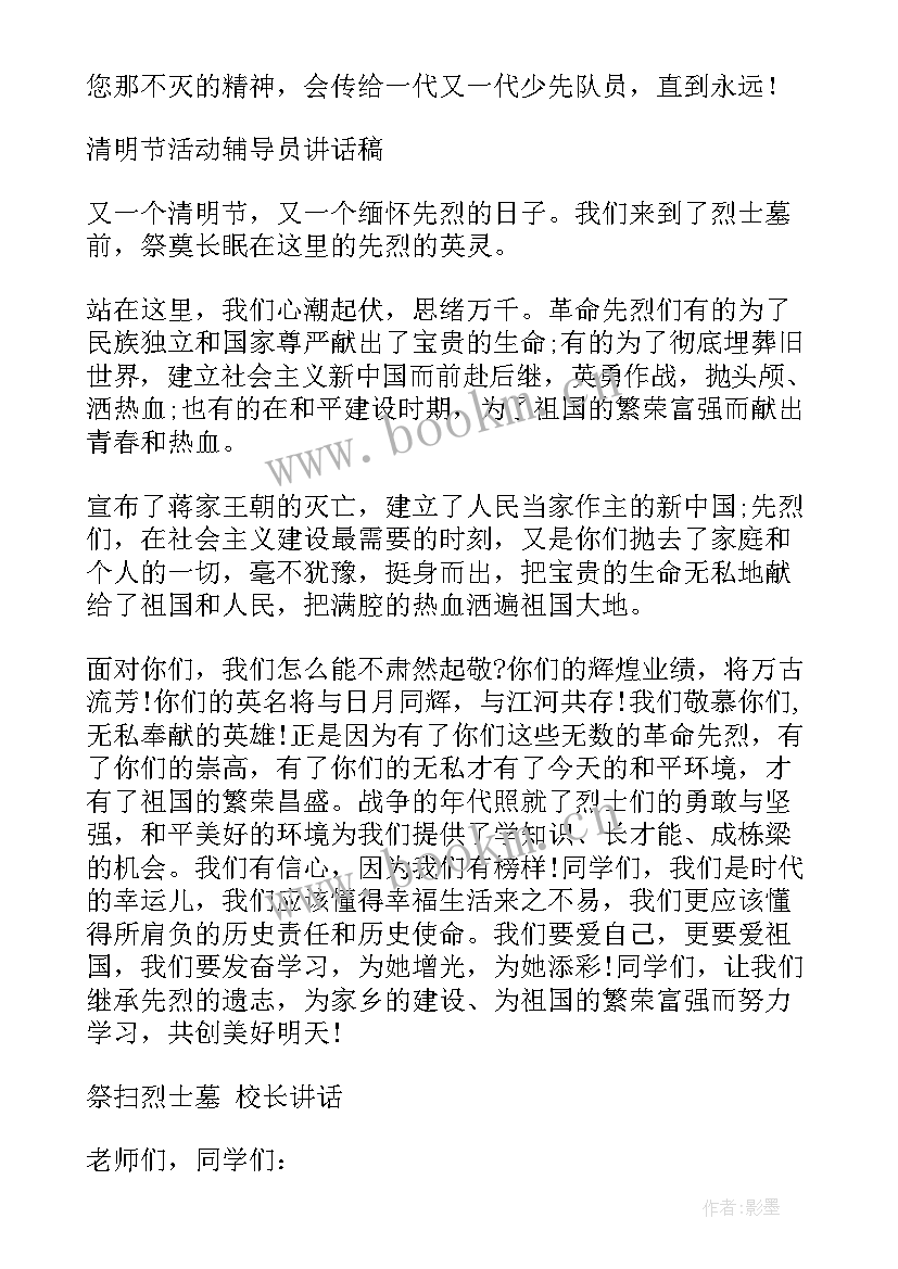 最新八一活动策划(优秀7篇)