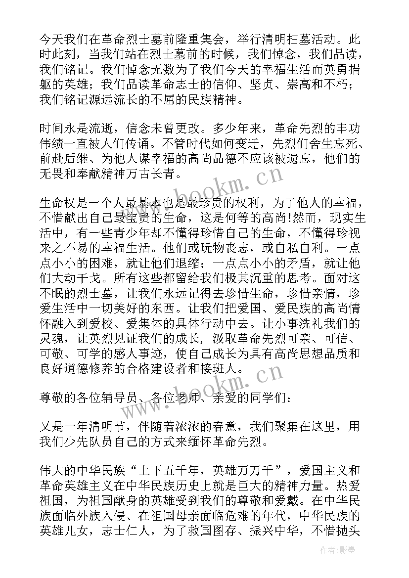 最新八一活动策划(优秀7篇)