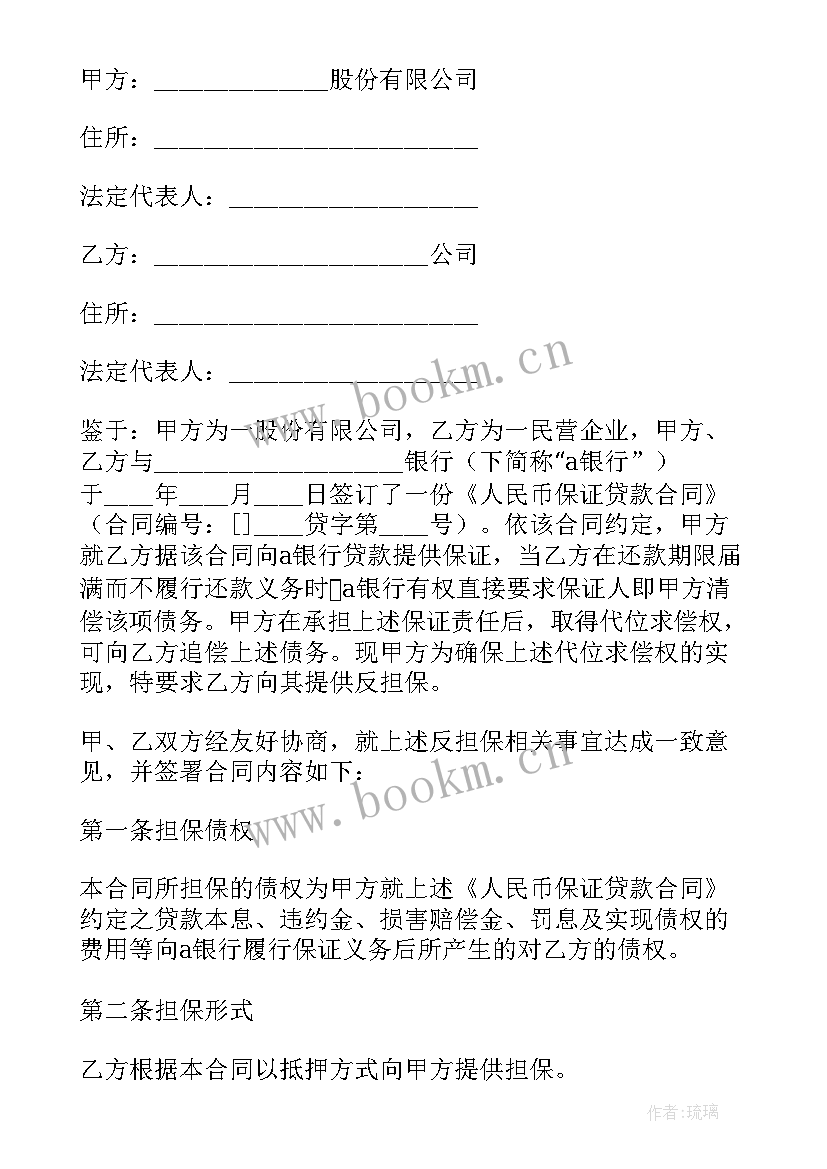 2023年个人借款合同受法律保护吗 个人借款合同(模板6篇)