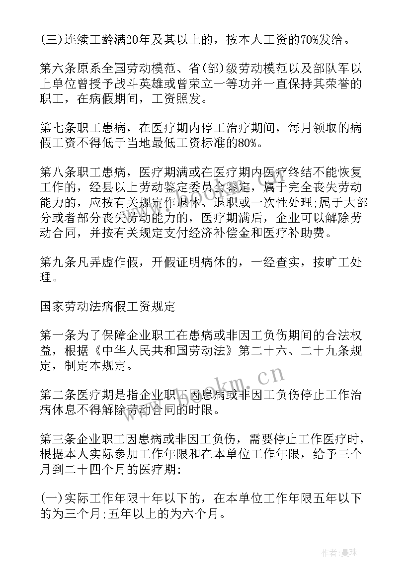 合同法主要内容包括哪些(优秀5篇)