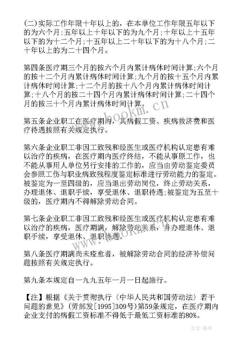 合同法主要内容包括哪些(优秀5篇)