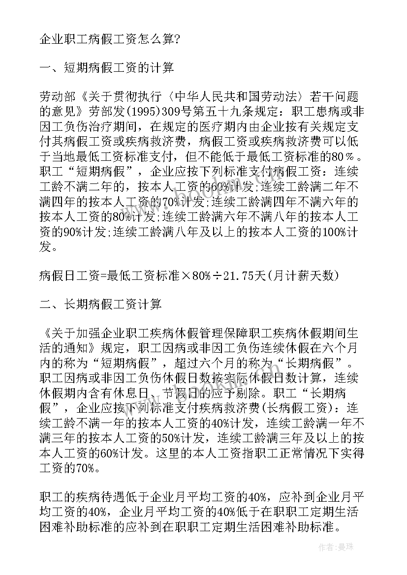 合同法主要内容包括哪些(优秀5篇)