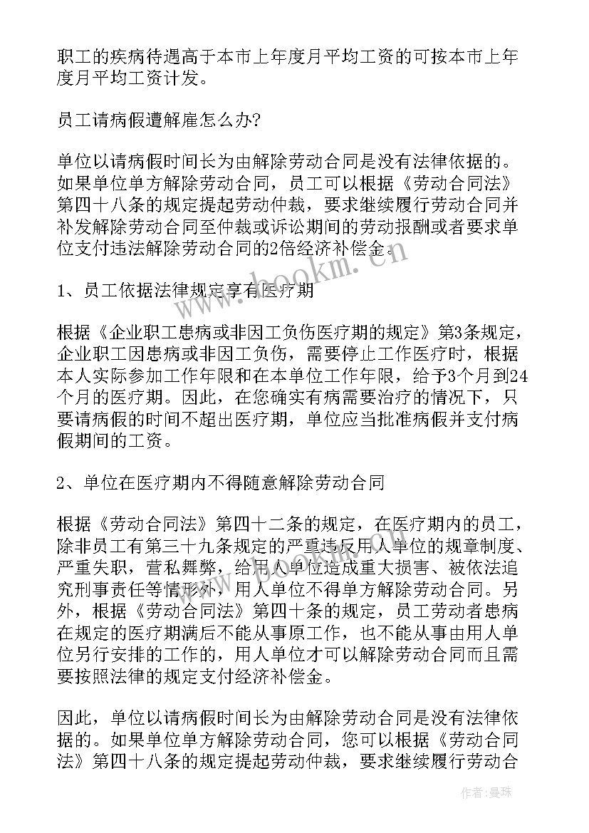 合同法主要内容包括哪些(优秀5篇)