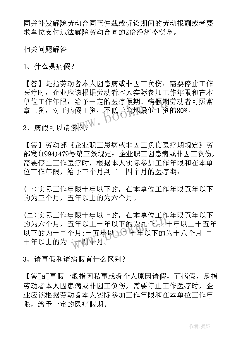 合同法主要内容包括哪些(优秀5篇)