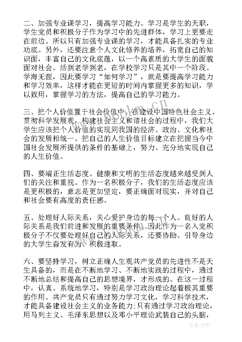 一季度工会工作汇报 一季度思想汇报工作总结(精选5篇)