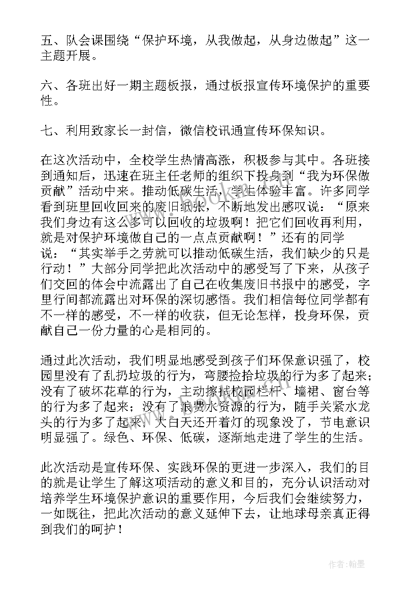 2023年开展文明村镇创建情况的说明报告(优质5篇)