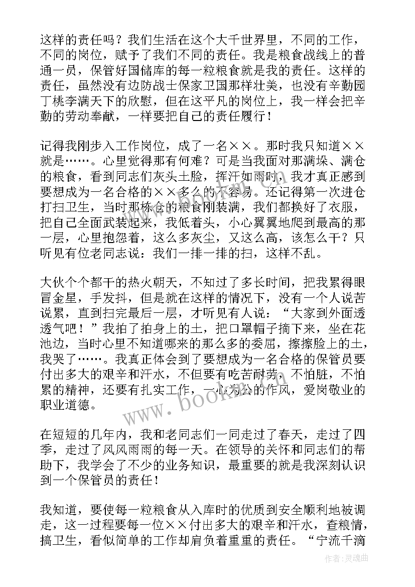 2023年亚运青春演讲稿(优质6篇)