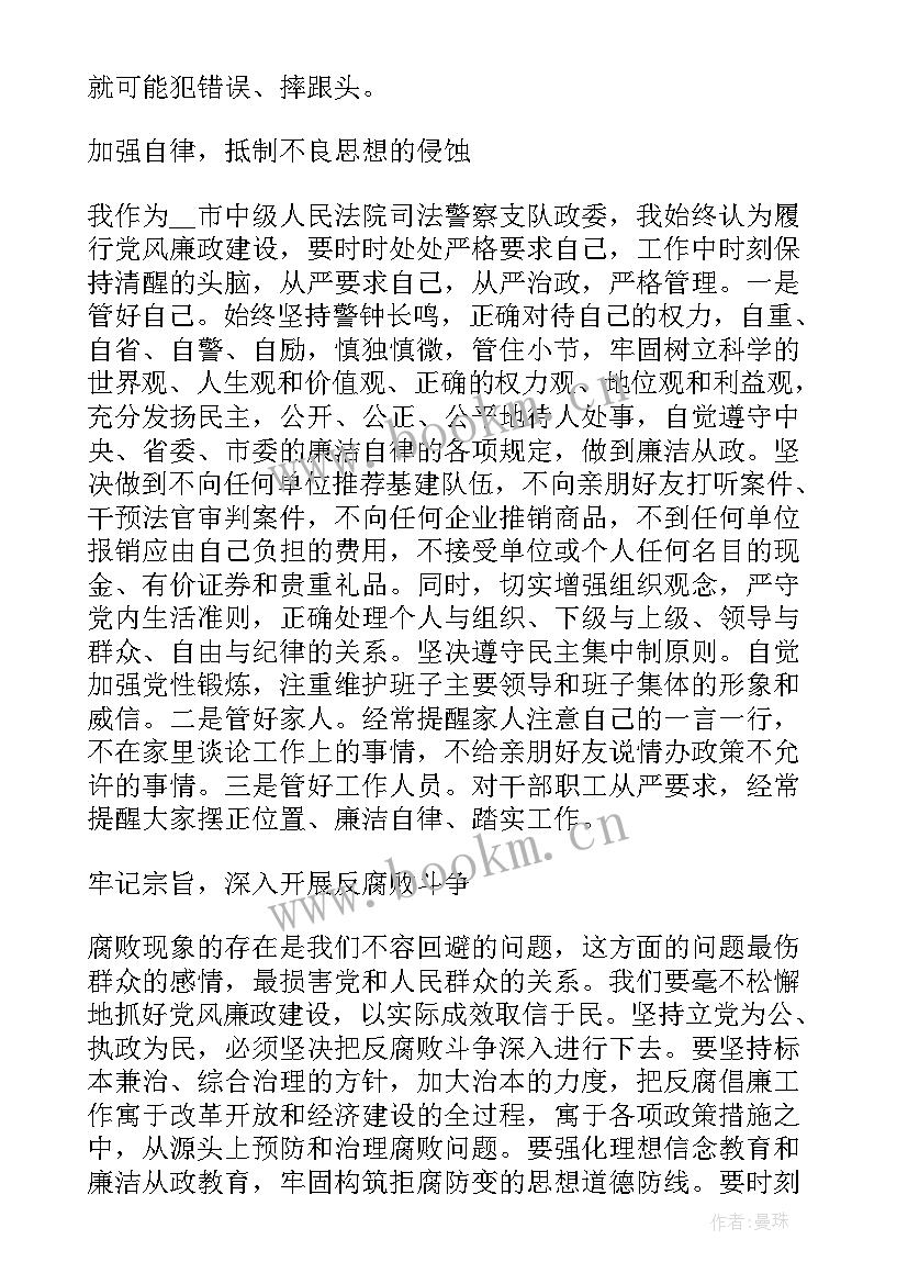 2023年观看警示教育片心得体会教师 观看中毒警示教育片心得体会(优秀5篇)