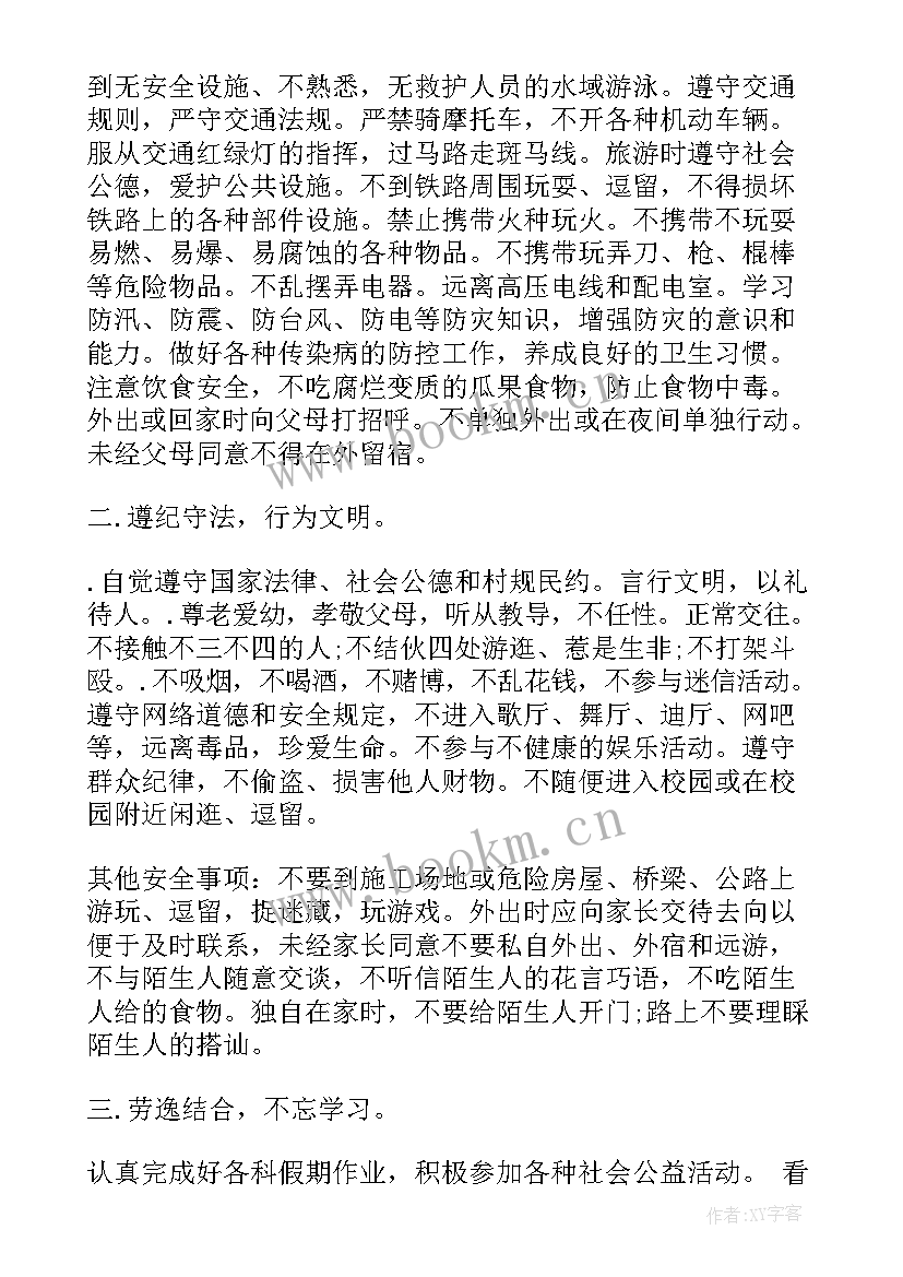 2023年勤奋铸就人生演讲稿三分钟 实践铸就人生演讲稿(模板5篇)