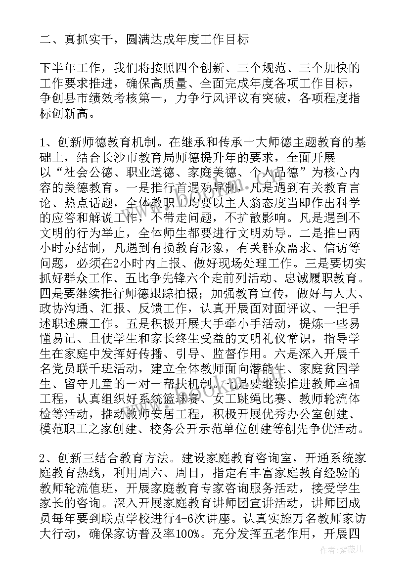 2023年教育局长在校庆仪式上的讲话 教育局长在校庆典礼上的讲话(汇总5篇)