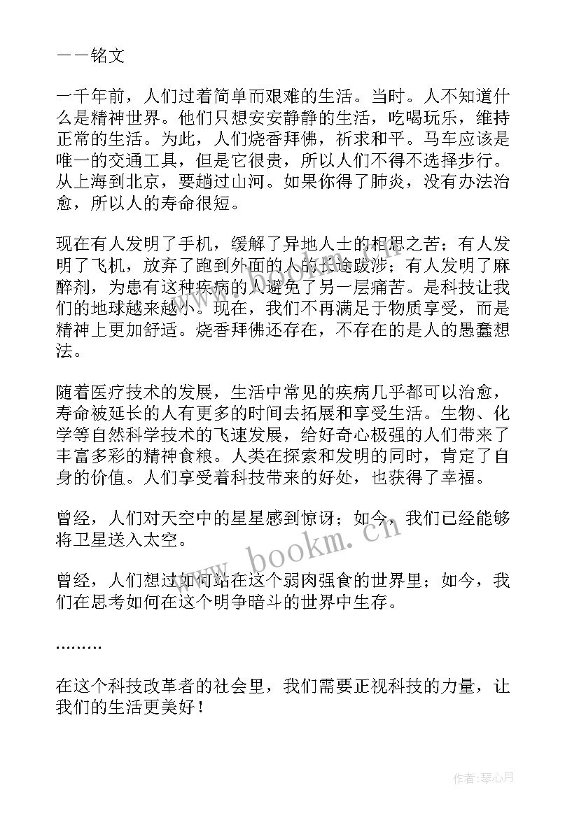 2023年中国高铁发展心得体会 中国诗歌发展心得体会(优秀5篇)