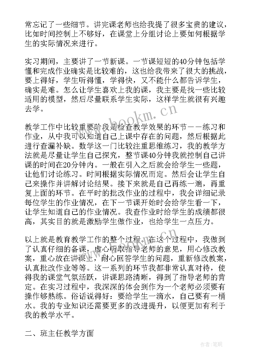 2023年党员三问心得体会(精选5篇)