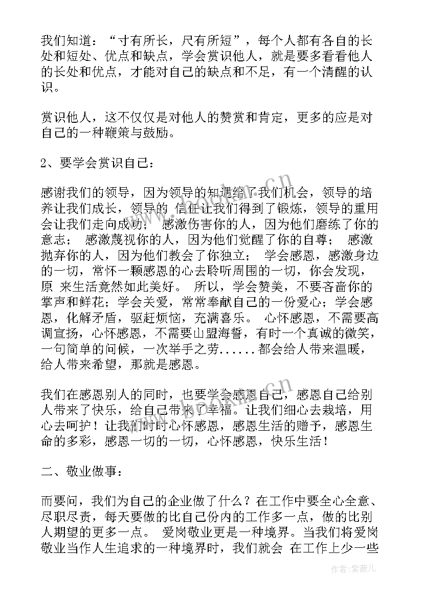 最新主持人感谢政府领导致辞说(实用5篇)