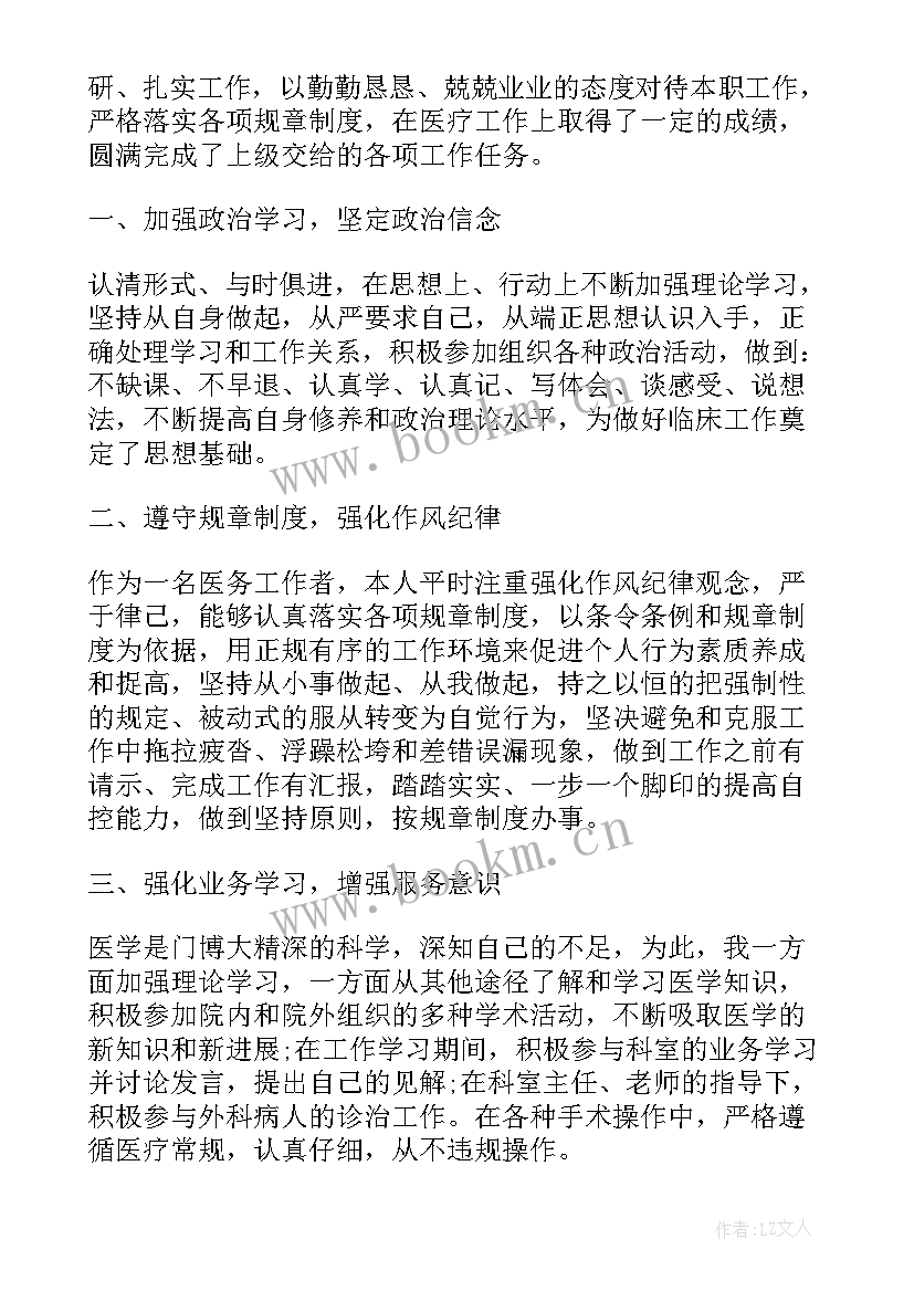 最新民政养老工作计划 养老护理员个人工作心得体会(汇总9篇)