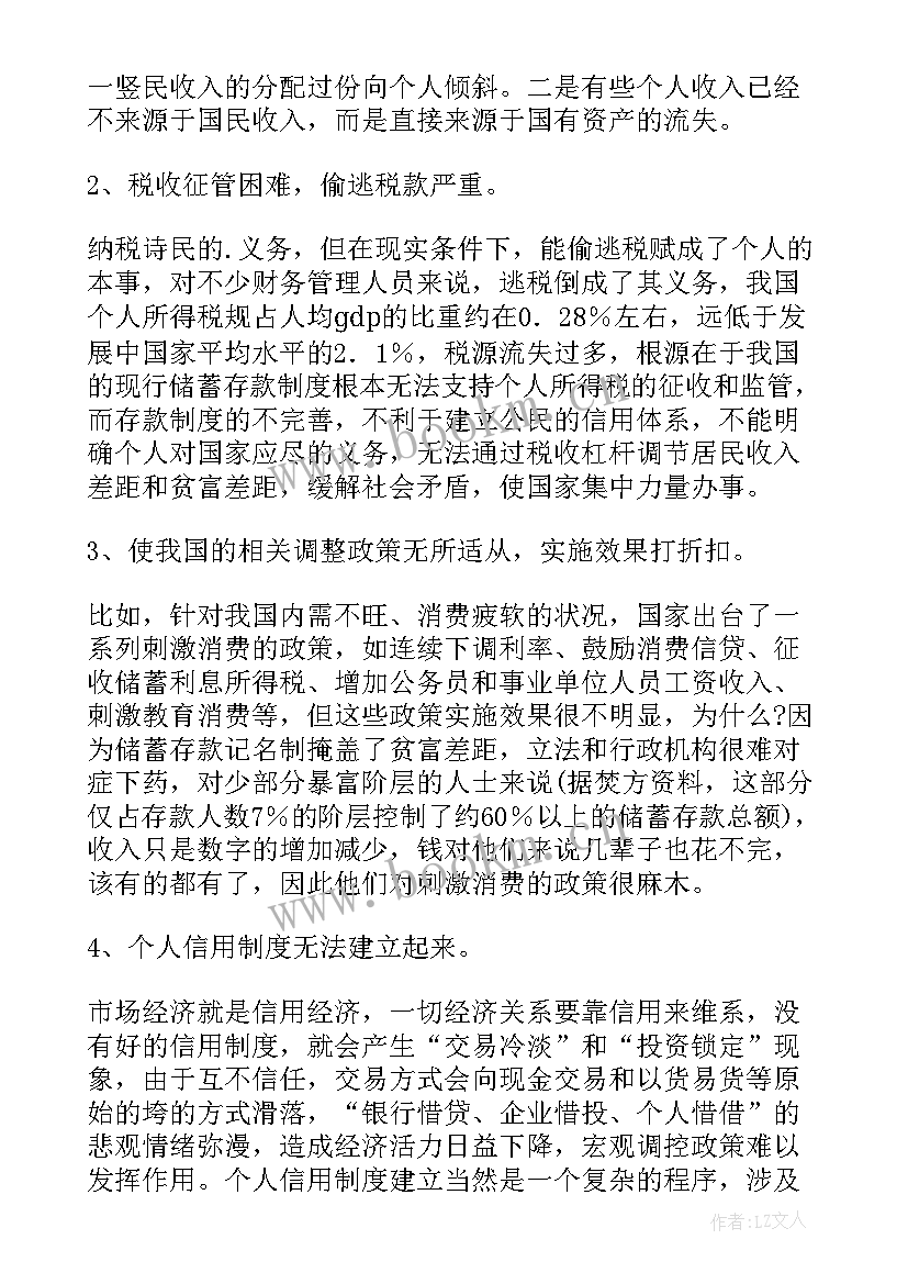 最新透析室的自我鉴定 icu出科自我鉴定(实用10篇)