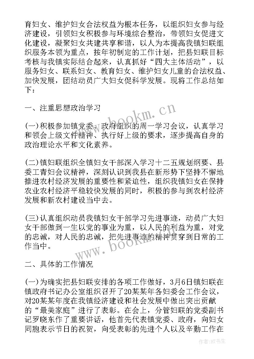 最新骨科医生自我评价小结(通用5篇)