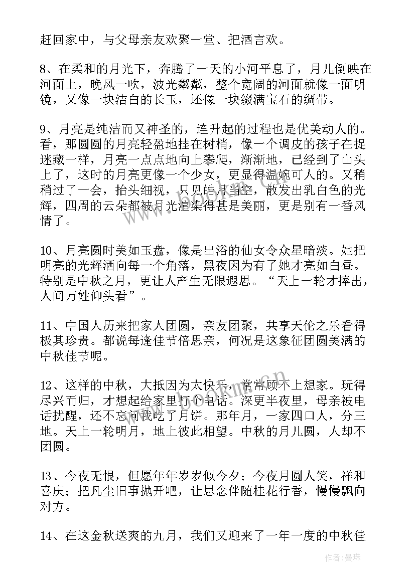 最简单的手抄报又漂亮(大全5篇)