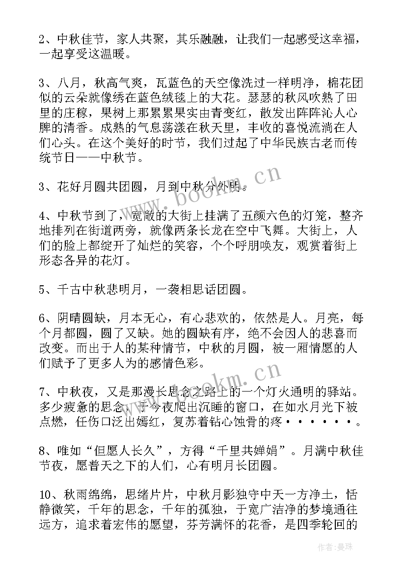 最简单的手抄报又漂亮(大全5篇)