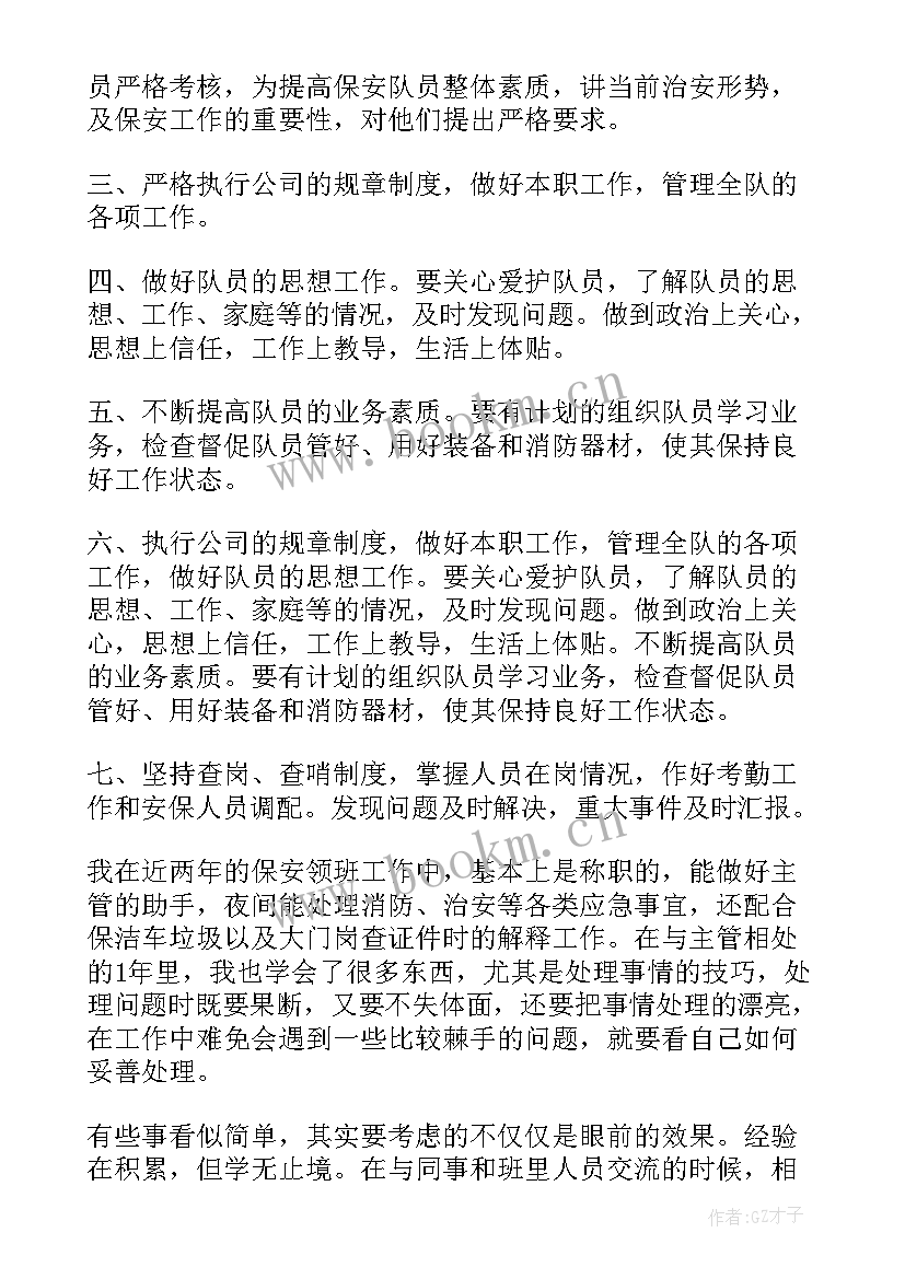 最新法学继续教育自我鉴定 机械继续教育自我鉴定(汇总8篇)