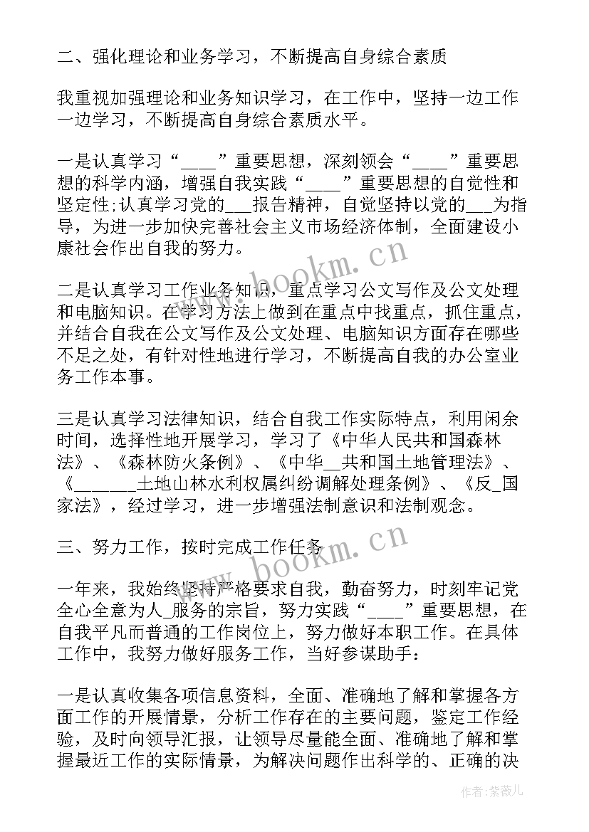 煤矿工人年度考核个人总结 考核表自我鉴定(优质5篇)