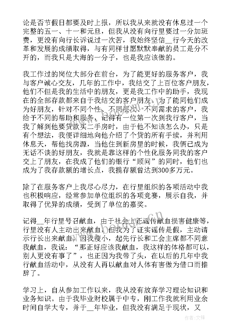 公务员转正个人自我鉴定(大全8篇)